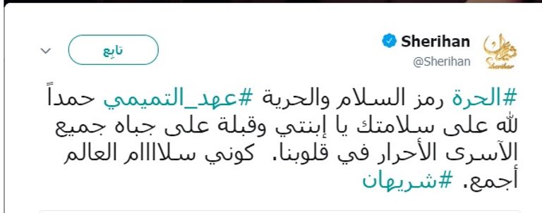 النجمة المصرية شريهان - أرشيفية