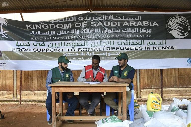 مساعدات مركز الملك سلمان للإغاثة والأعمال الإنسانية