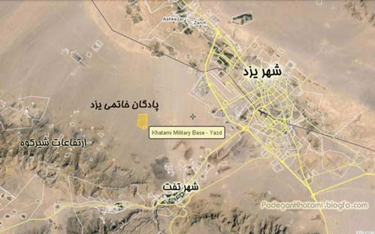 موقع المعسكر السري في صحراء يزد مليشيا فاطميون التابعة للحرس الثوري الإيراني