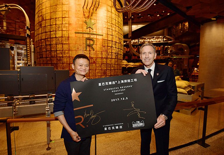 سلسلة مقاهي "ستاربكس" العالمية