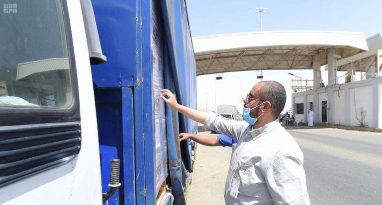 هيئة الغذاء والدواء السعودية تنفذ خطة رقابية استعدادا لموسم الحج