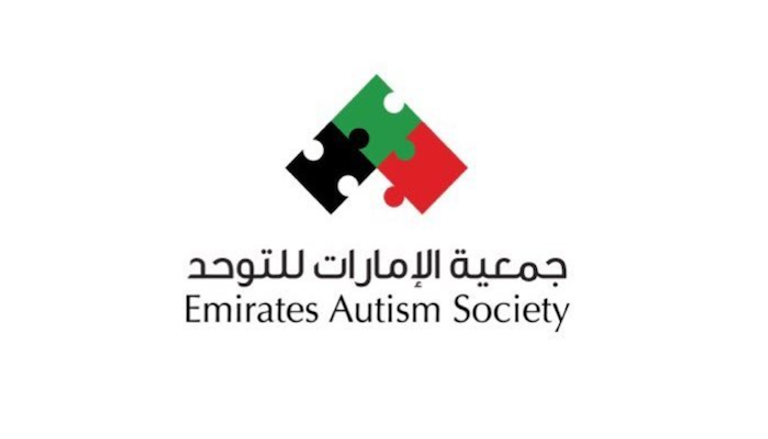 شعار جمعية الإمارات للتوحد