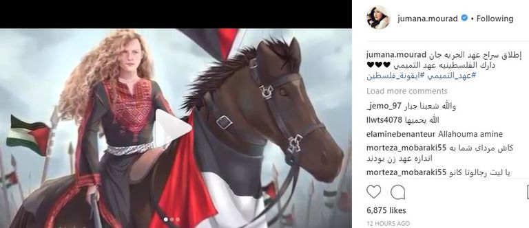 الفتاة الفلسطينية عهد التميمي بعد إطلاق سراحها