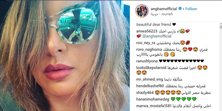 المطربة المصرية أنغام - أرشيفية