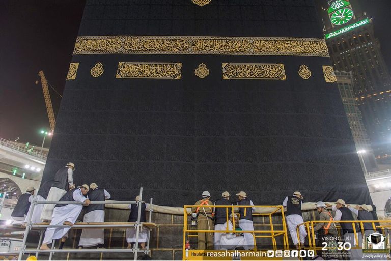 رفع ثوب الكعبة المشرفة