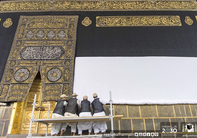 بالصور رفع ثوب الكعبة المشرفة استعدادا لموسم الحج