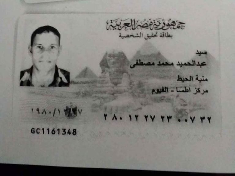 حرس الحدود الليبية يعثر علي 3 جثث متحللة لمصريين في الجغبوب