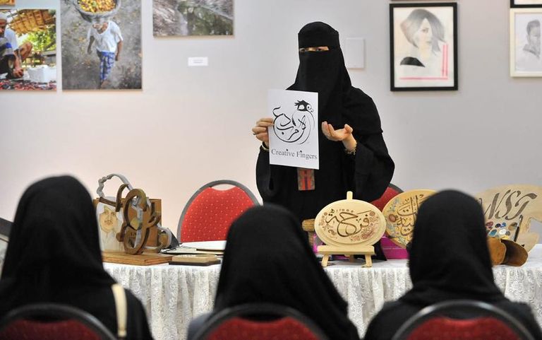 أمسية شعرية في جمعية الثقافة والفنون بالدمام