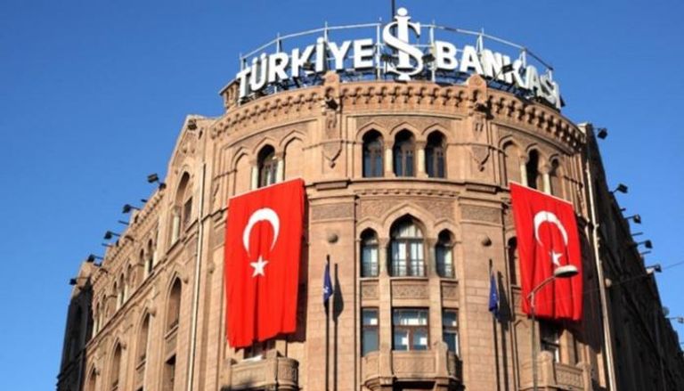 البنك المركزي التركي 
