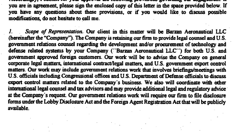 صورة التعاقد مع الشركة المملوكة لقطر