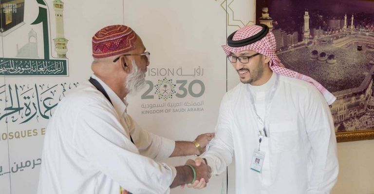 معرض عمارة الحرمين