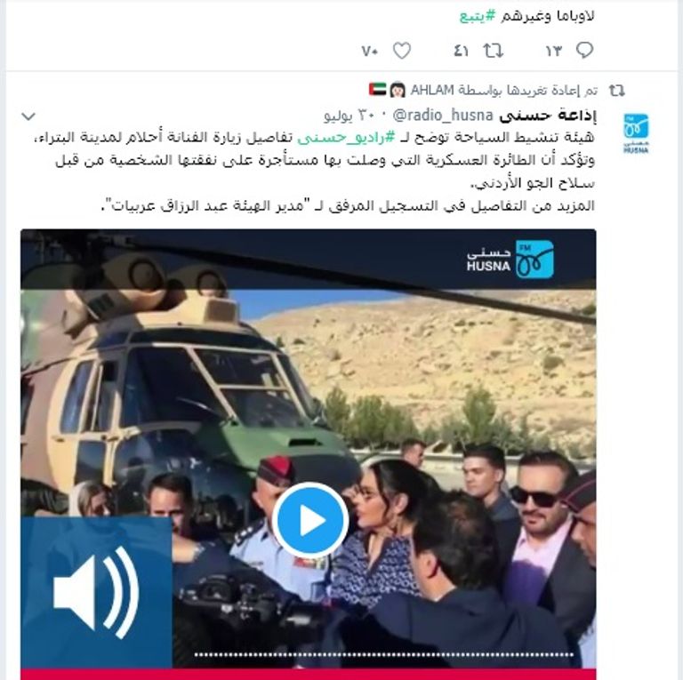 نجمة الغناء الإماراتية أحلام - أرشيفية