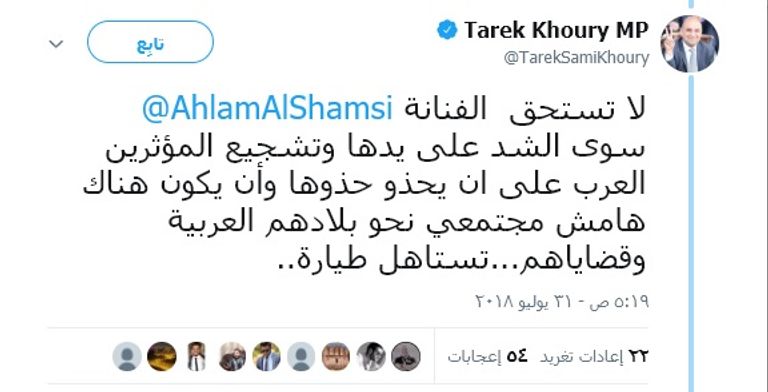 نجمة الغناء الإماراتية أحلام - أرشيفية