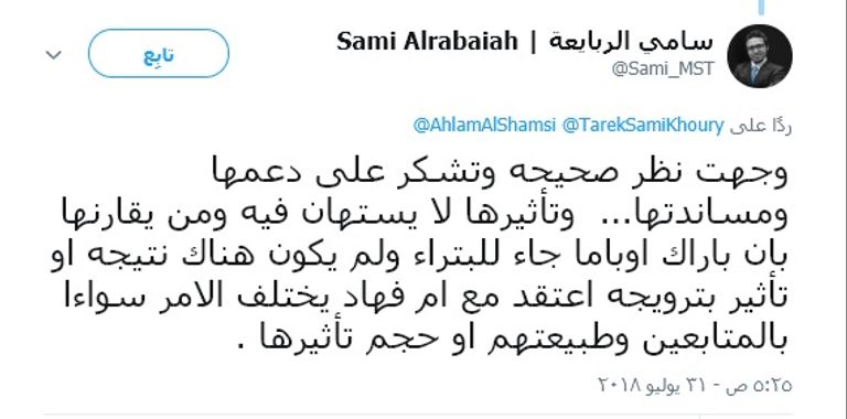 نجمة الغناء الإماراتية أحلام - أرشيفية