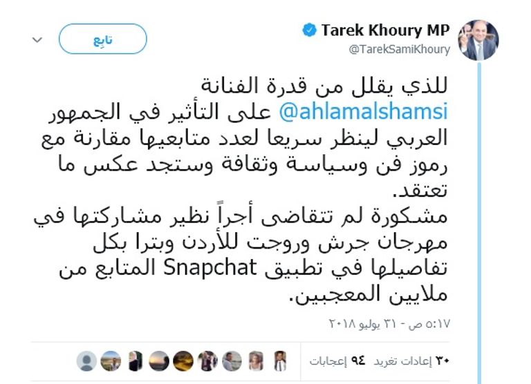 نجمة الغناء الإماراتية أحلام - أرشيفية