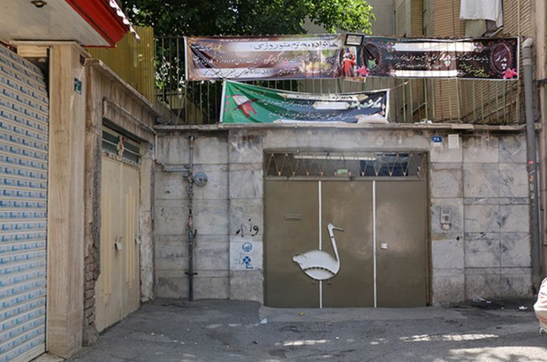 منزل الشاعرة الإيرانية