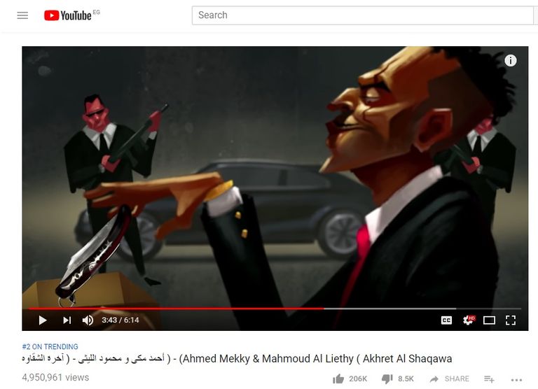 بالفيديو شقاوة أحمد مكي تتخطى أغنية عمرو دياب في المشاهدات
