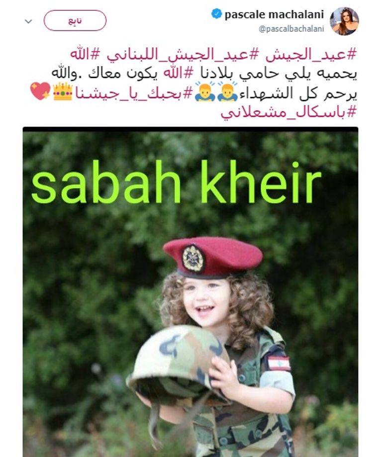 المطربة اللبنانية إليسا - أرشيفية