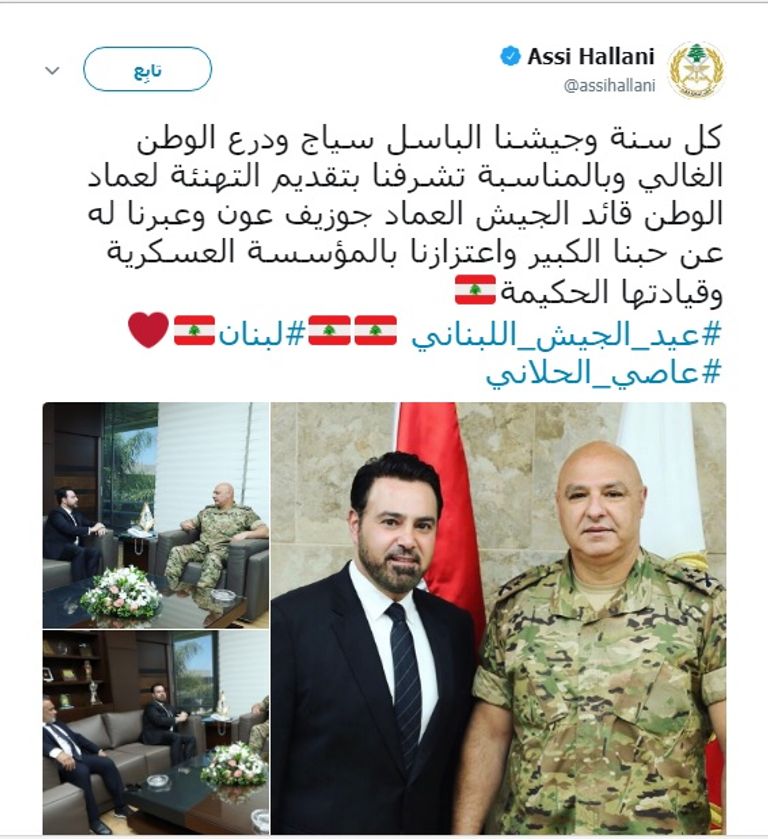 المطربة اللبنانية إليسا - أرشيفية