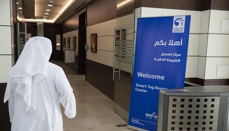 "أمانة تنفيذي أبوظبي" تنظم لموظفيها مبادرة تركيب الشريحة الذكية 
