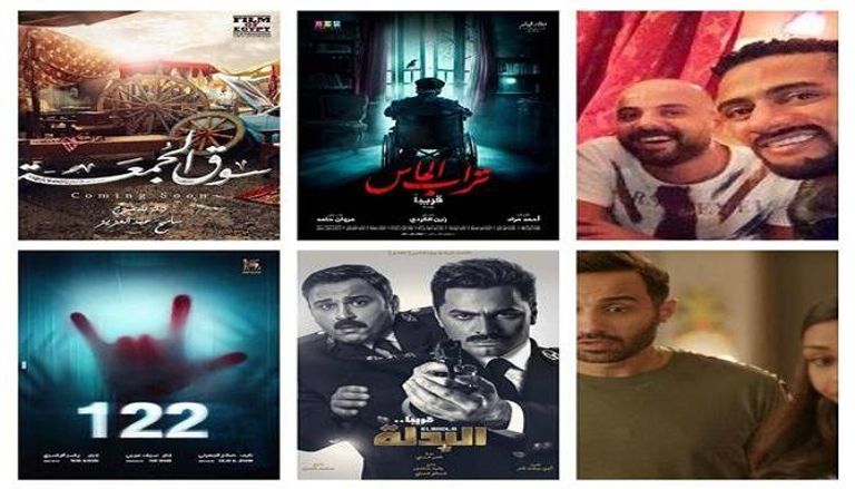 أفلام عيد الأضحى في مصر
