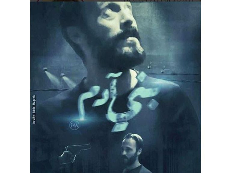 أفلام عيد الأضحى في مصر