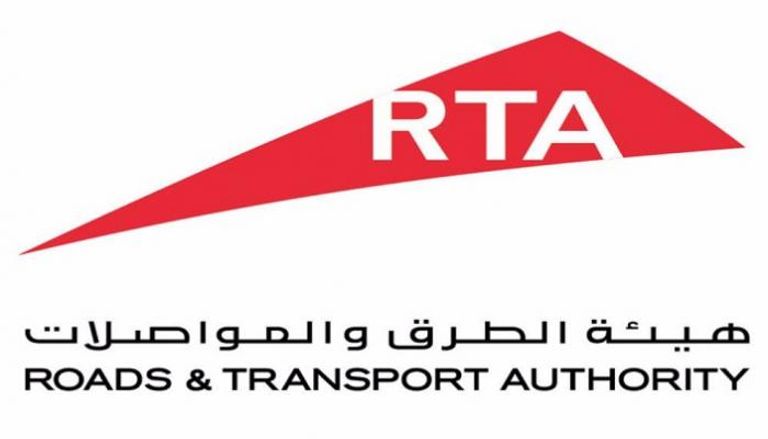 شعار هيئة الطرق والمواصلات في دبي 