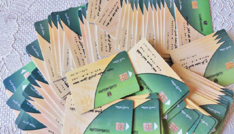 انطلاق إضافة المواليد الجدد على بطاقات التموين في مصر