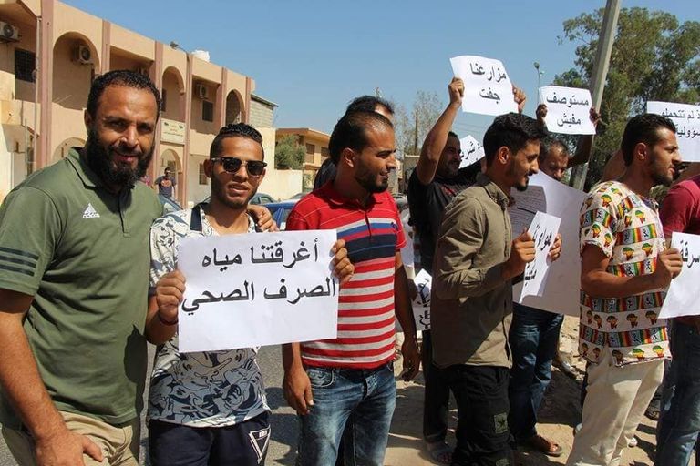 احتجاجات في ميدان العزيزية بالعاصمة الليبية طرابلس لتردي الأوضاع احتجاجات في ميدان العزيزية بالعاصمة الليبية طرابلس لتردي الأوضاع