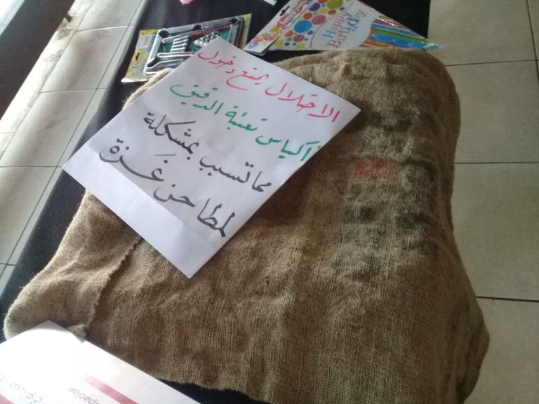 مواد غذائية يمنع الاحتلال  دخولها مع غلق مبعر كرم أبو سالم 