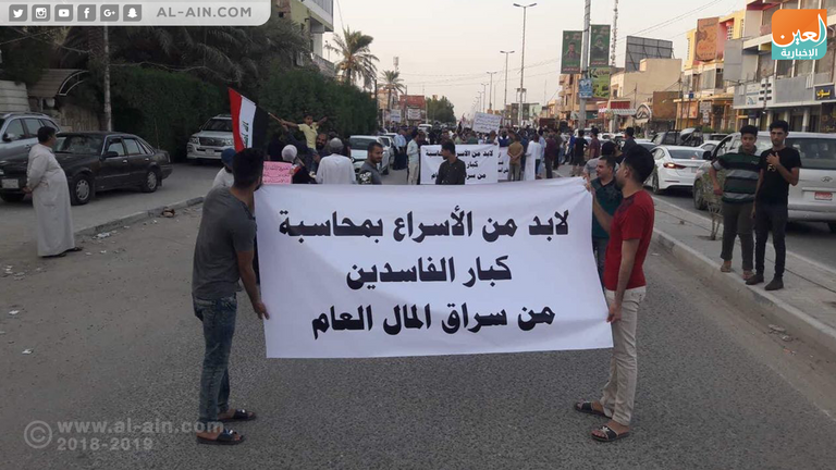 مظاهرات عراقية في الديوانية