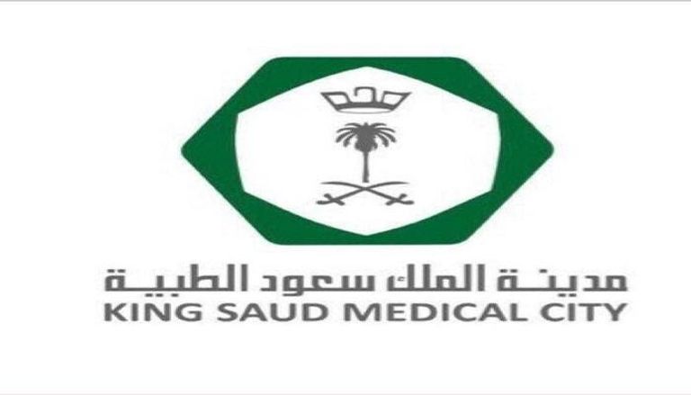 شعار مدينة الملك سعود الطبية