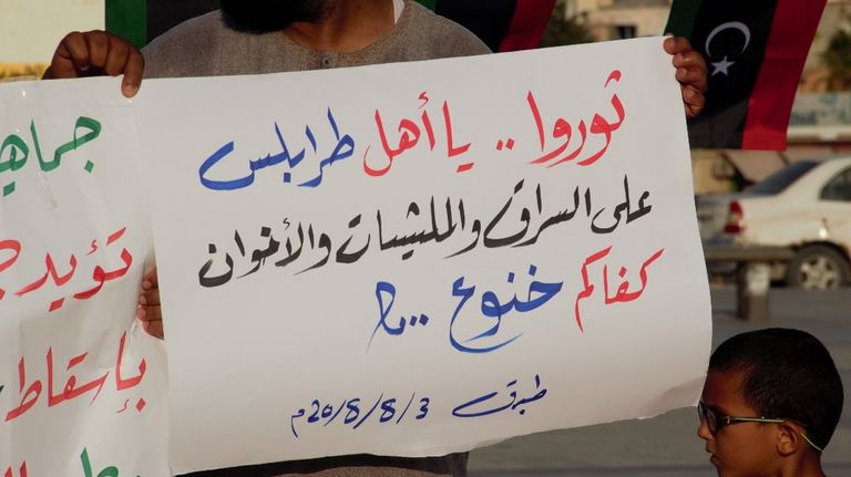وقفة احتجاجية في طبرق الليبية جانب من الوقفة الاحتجاجية في طبرق الليبية