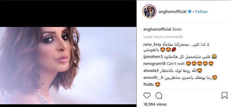 نجمة الغناء المصرية أنغام