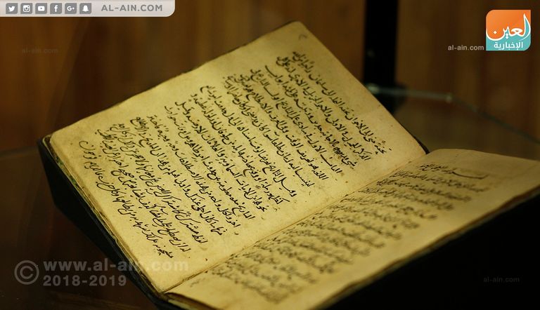 مؤتمر صحفي للإعلان عن استعادة مخطوط 