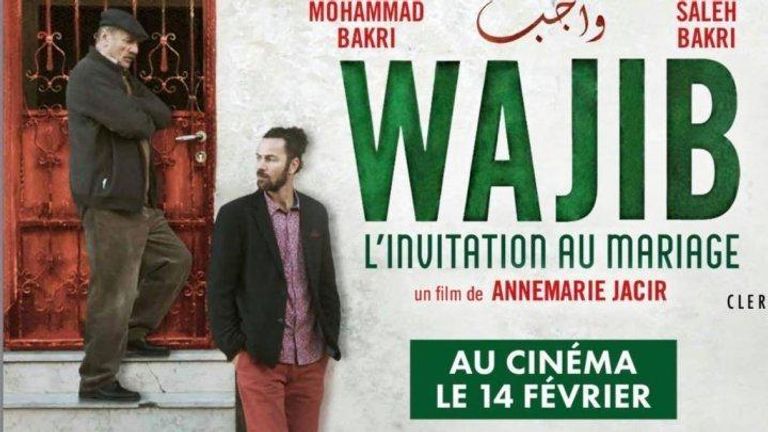 شعار مهرجان "قليبية" السينمائي