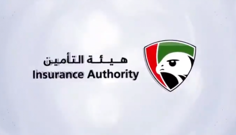 شعار هيئة التأمين في الإمارات