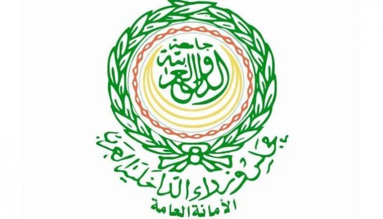 شعار مجلس وزراء الداخلية العرب