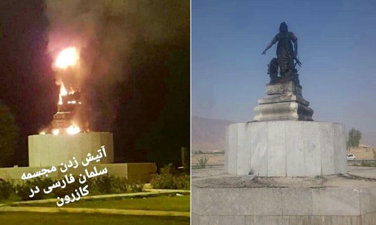 مجسم الصحابي سلمان الفارسي