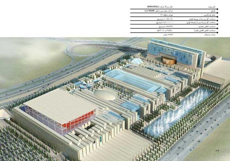 فشل افتتاح مركز تجاري ضخم يملكه رجل أعمال على صلة بالحرس الثوري 