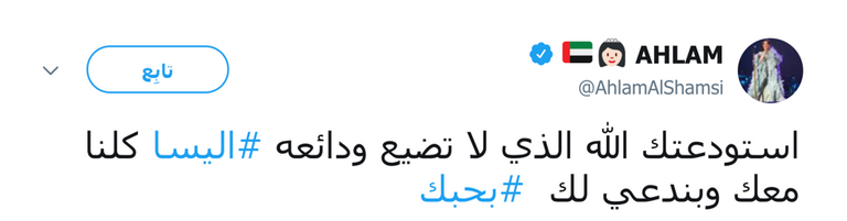 من فيديو كليب إليسا