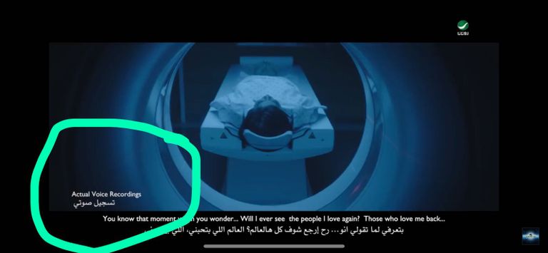 من فيديو كليب إليسا