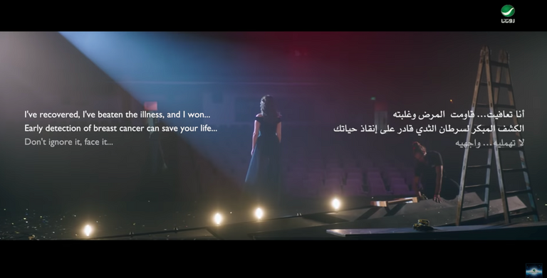 من فيديو كليب إليسا