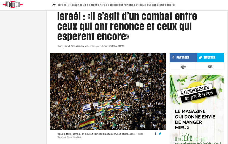 القانون يقصر على اليهود حق تقرير مصير البلاد