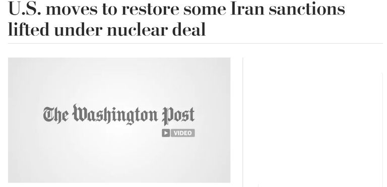 الرئيسان الأمريكي والإيراني