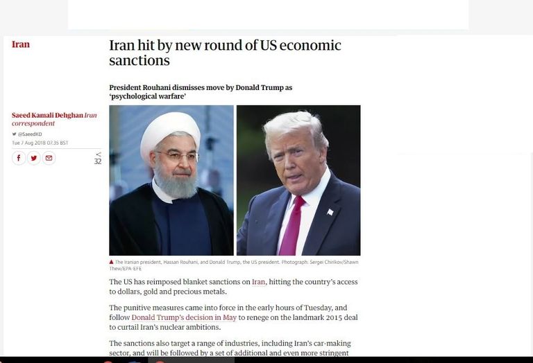 الرئيسان الأمريكي والإيراني