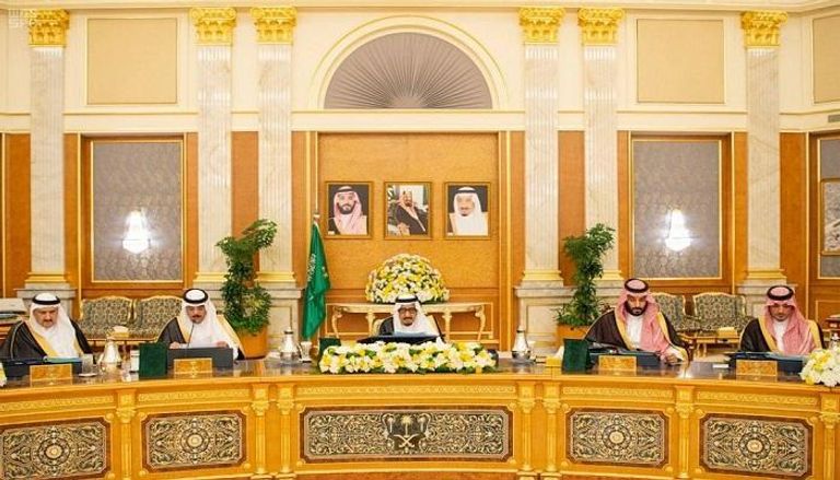 جلسة سابقة لمجلس الوزراء السعودي