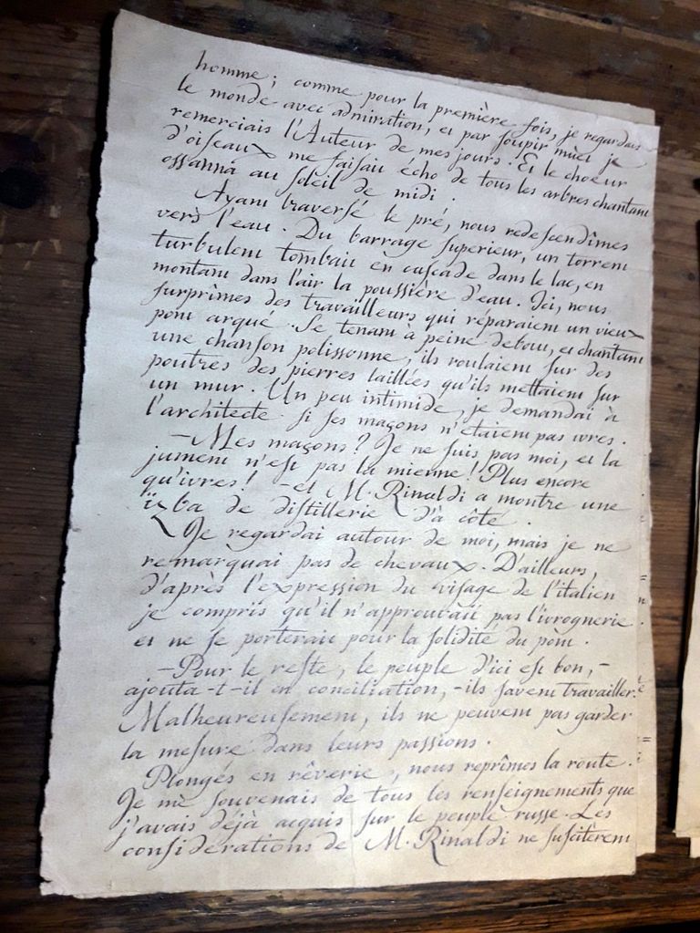 الذي عثر عليه في روسيا 