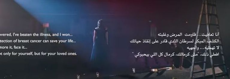 الفنانة إليسا تهزم السرطان