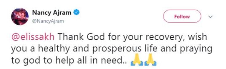 النجمة إليسا - أرشيفية